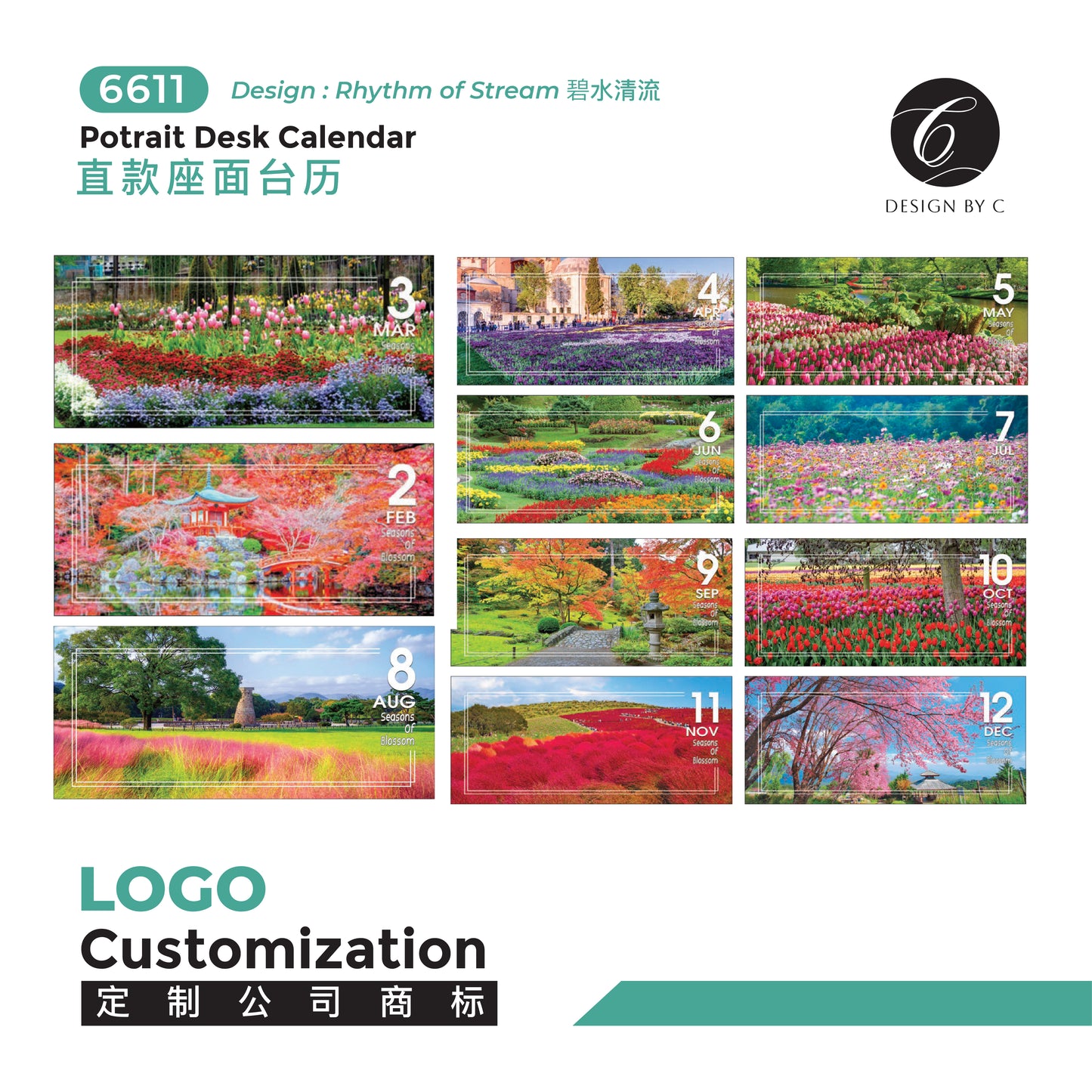 【6611】Potrait Desk Calendar - Blossom