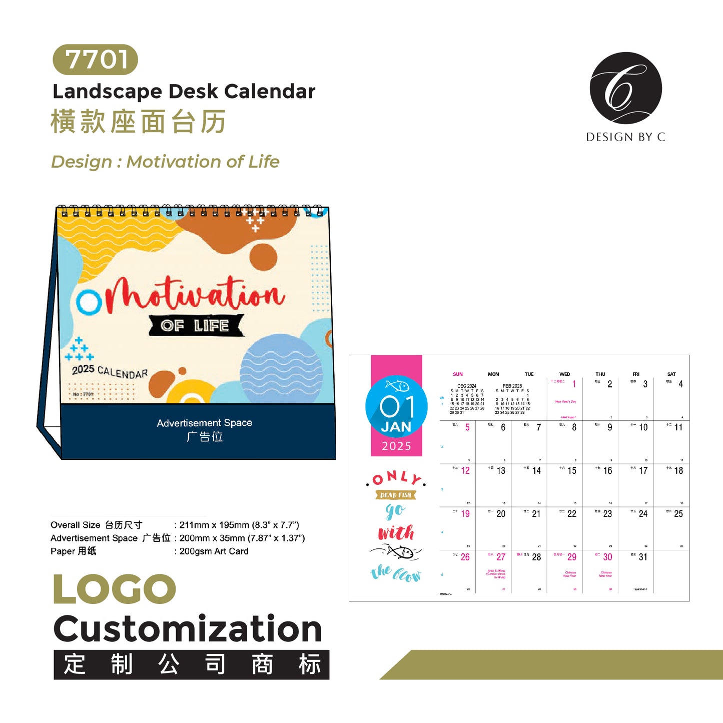 【7701】 Landscape Desk Calendar -Motivation of Life