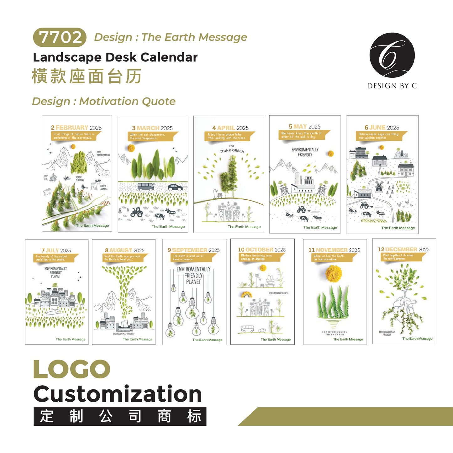 【7702】 Landscape Desk Calendar -The Earth Message