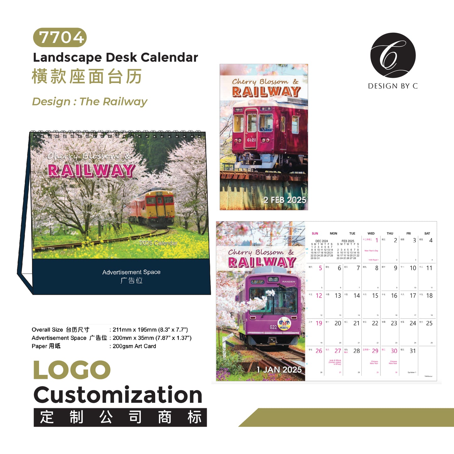 【7704】 Landscape Desk Calendar - The Railway