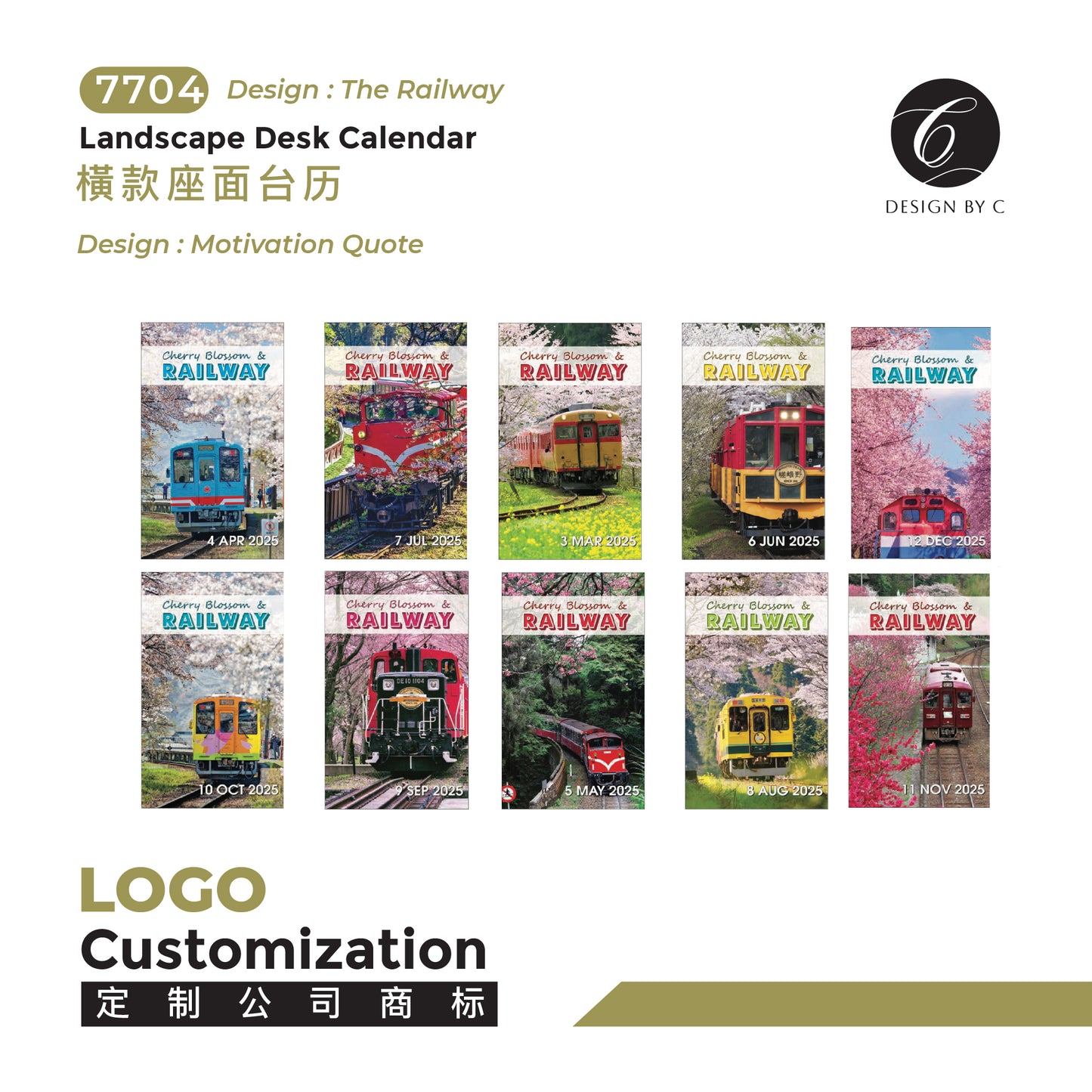 【7704】 Landscape Desk Calendar - The Railway