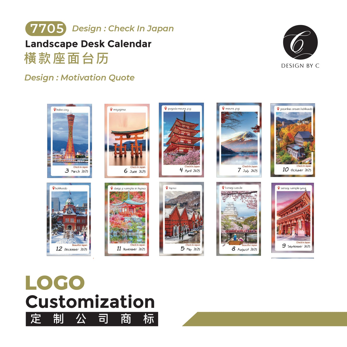 【7705】 Landscape Desk Calendar - Check In Japan