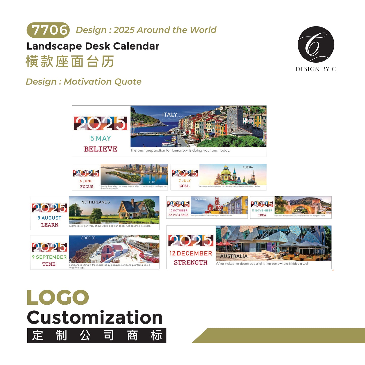 【7706】 Landscape Desk Calendar - 2025 Around the World