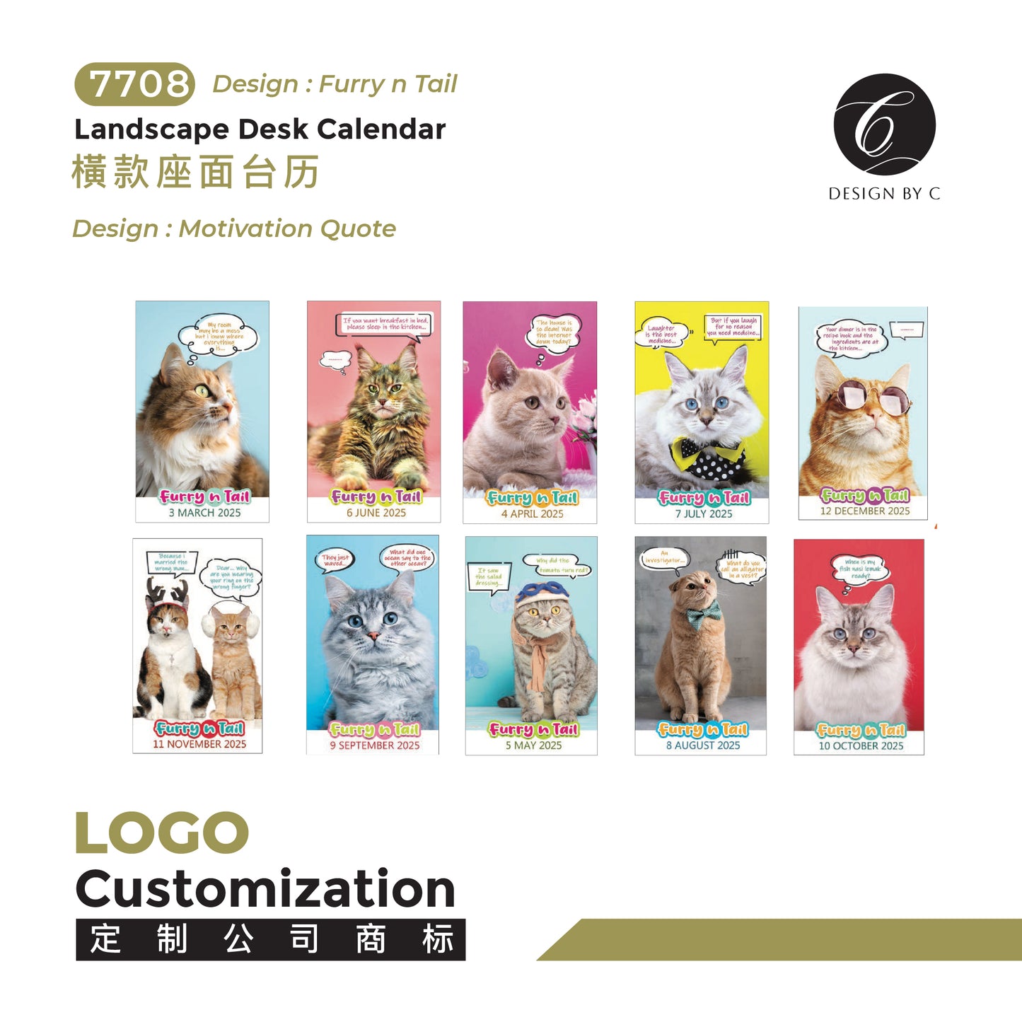 【7708】 Landscape Desk Calendar - Furry n Tail