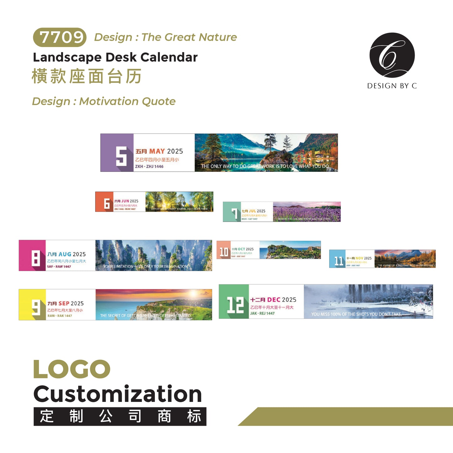 【7709】 Landscape Desk Calendar - The Great Nature