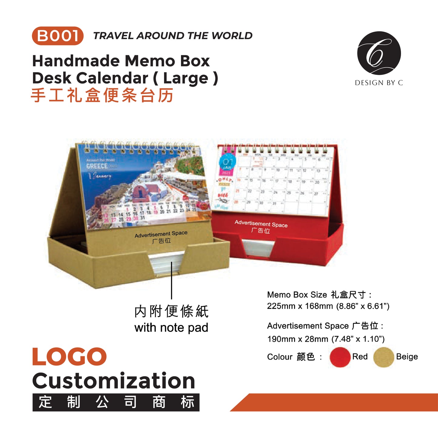 【B001】Handmade Memo Box Desk Calendar (Large)