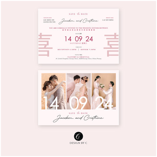 Blissful Bond Invitations