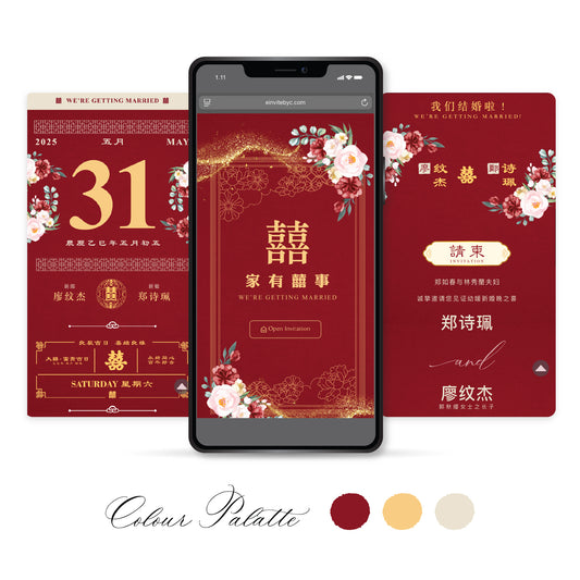 Hua Jia Tie