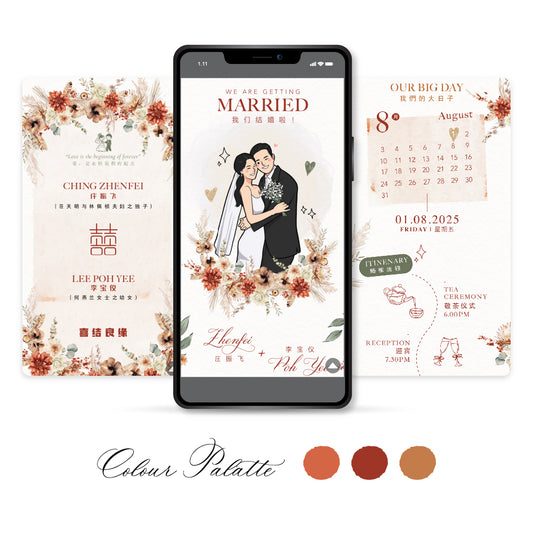 The Illustrated “I Do”