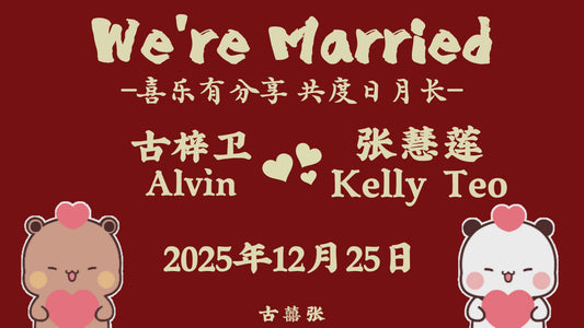 Wedding Opening 07